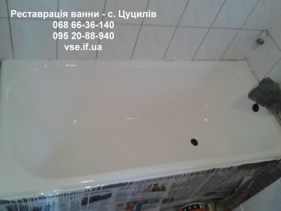 Професійна реставрація ванни біля Івано-Франківська (с. Цуцилів)